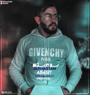 اباصلت سرمستم